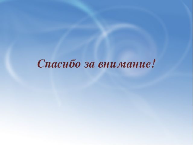 Семинар-практикум по ФЭМП для воспитателей:««Интеллектуальное развитие дошкольников в процессе формирования элементарных математических представлений»