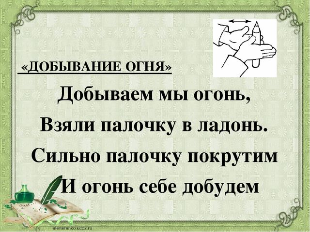 Презентация на тему:"Развитие мелкой моторики"