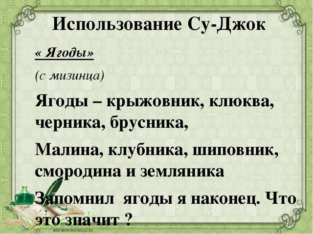 Презентация на тему:"Развитие мелкой моторики"