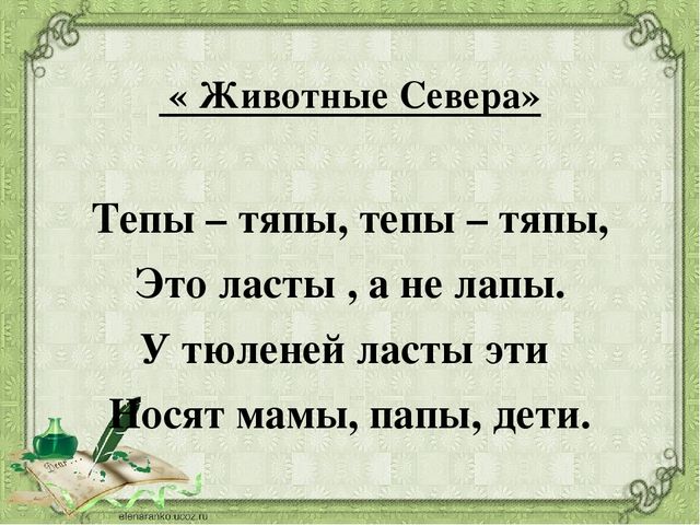 Презентация на тему:"Развитие мелкой моторики"