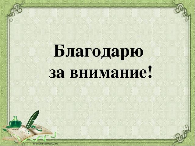 Презентация на тему:"Развитие мелкой моторики"