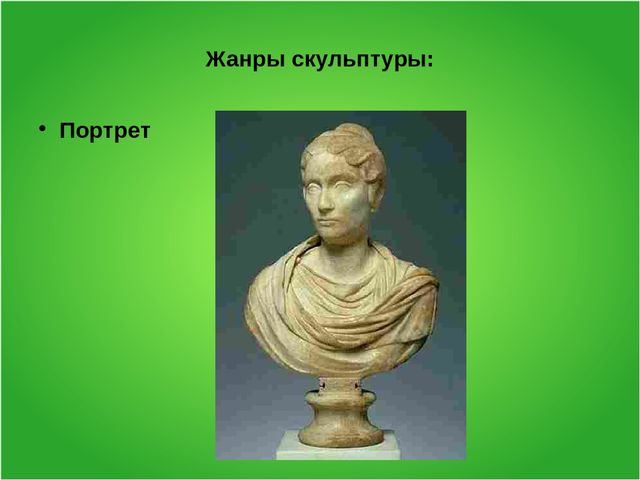 Презентация на тему: Виды искусства"