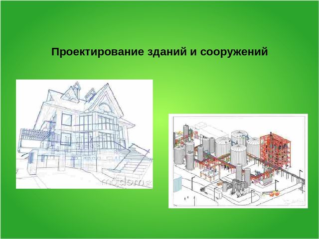 Презентация на тему: Виды искусства"
