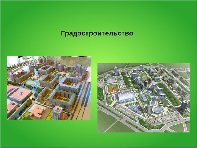 Презентация на тему: Виды искусства"