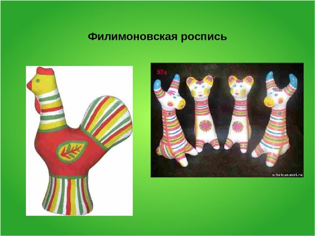 Презентация на тему: Виды искусства"
