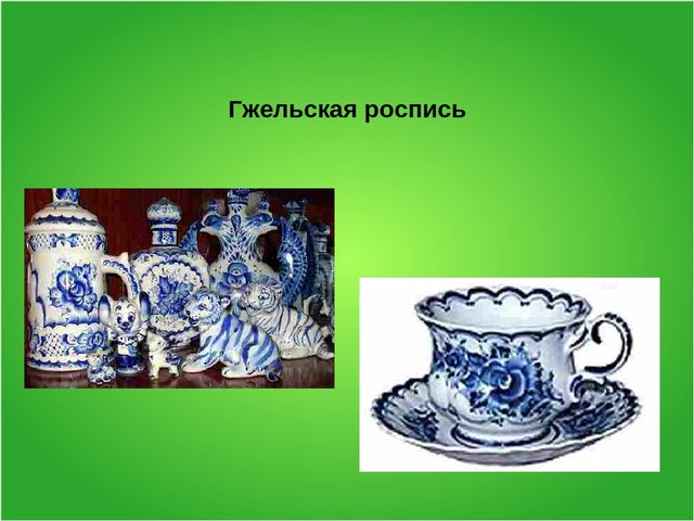 Презентация на тему: Виды искусства"