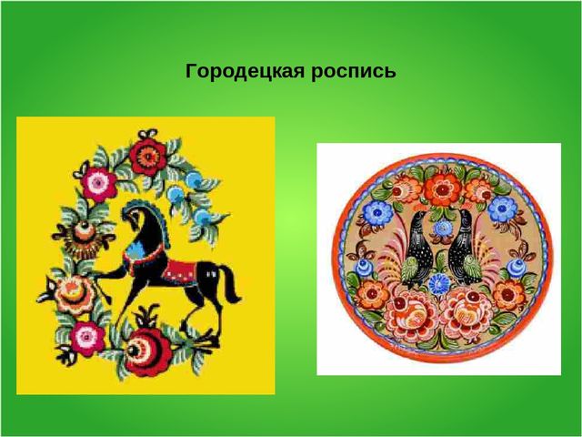 Презентация на тему: Виды искусства"