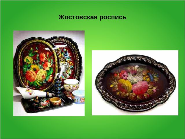 Презентация на тему: Виды искусства"