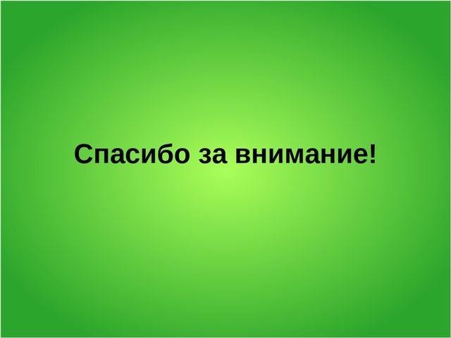 Презентация на тему: Виды искусства"