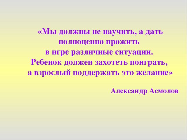 Презентация "Методические рекомендации по подготовке и проведению конкурсного занятия"