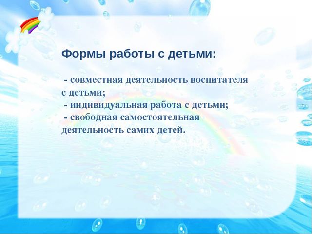 Презентация - отчет по теме самообразования : "Развитие мелкой моторики"