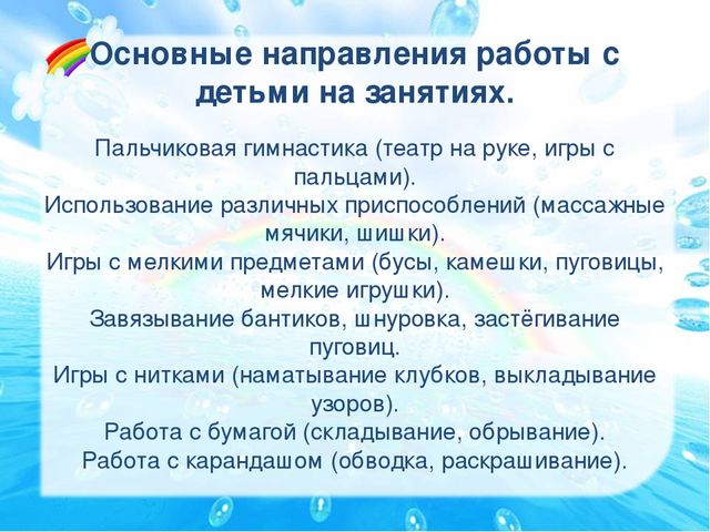Презентация - отчет по теме самообразования : "Развитие мелкой моторики"