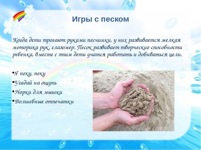 Презентация - отчет по теме самообразования : "Развитие мелкой моторики"