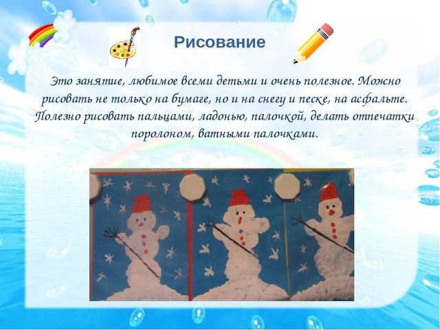 Презентация - отчет по теме самообразования : "Развитие мелкой моторики"