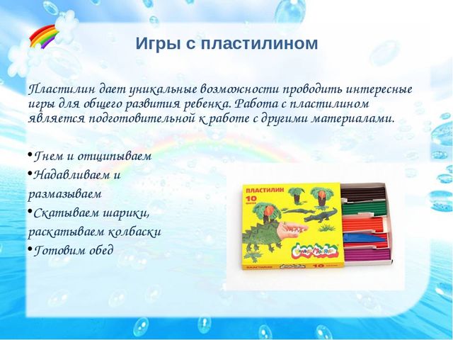 Презентация - отчет по теме самообразования : "Развитие мелкой моторики"