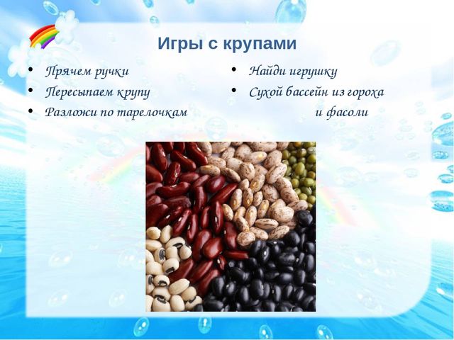 Презентация - отчет по теме самообразования : "Развитие мелкой моторики"