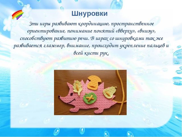 Презентация - отчет по теме самообразования : "Развитие мелкой моторики"
