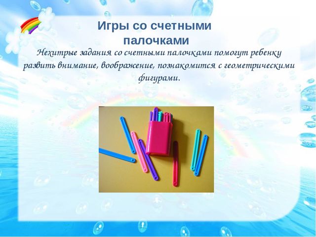 Презентация - отчет по теме самообразования : "Развитие мелкой моторики"