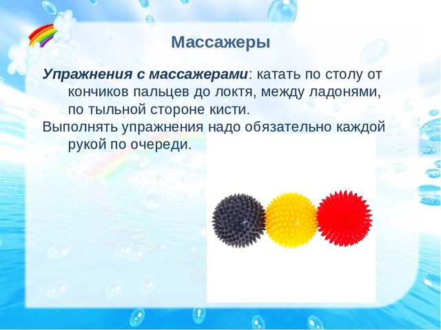 Презентация - отчет по теме самообразования : "Развитие мелкой моторики"