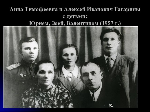 Презентация по ознакомлению с окружающим на тему "Тайна третьей планеты" (старш.дош.возраст)