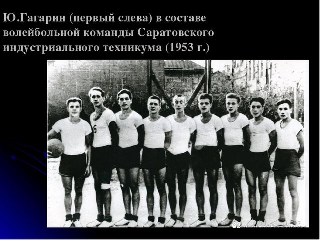 Презентация по ознакомлению с окружающим на тему "Тайна третьей планеты" (старш.дош.возраст)