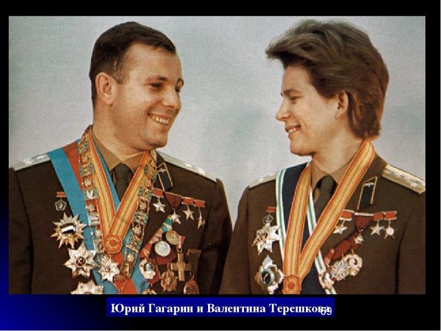 Презентация по ознакомлению с окружающим на тему "Тайна третьей планеты" (старш.дош.возраст)