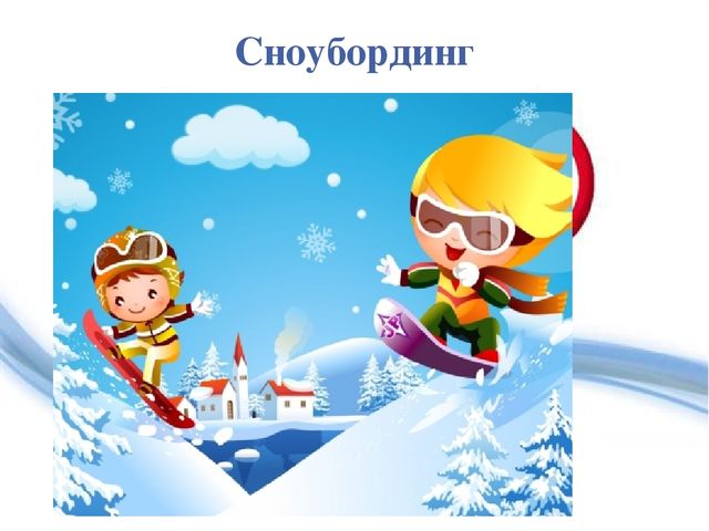 Презентация по ознакомлению с окружающим на тему "Олимпийские игры" (дошкольники)