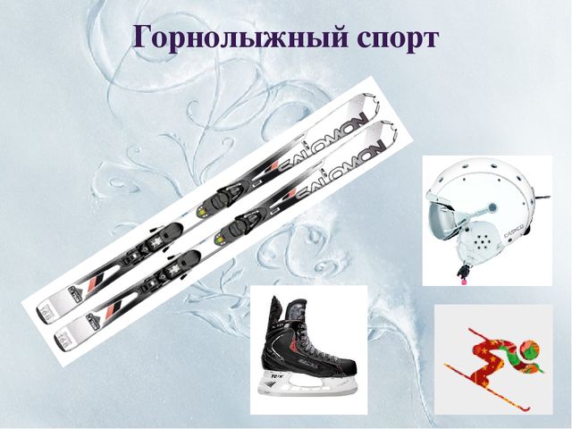 Презентация по ознакомлению с окружающим на тему "Олимпийские игры" (дошкольники)