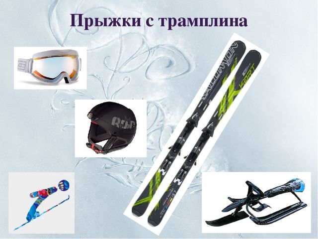 Презентация по ознакомлению с окружающим на тему "Олимпийские игры" (дошкольники)