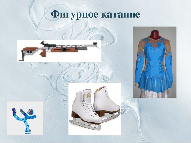Презентация по ознакомлению с окружающим на тему "Олимпийские игры" (дошкольники)