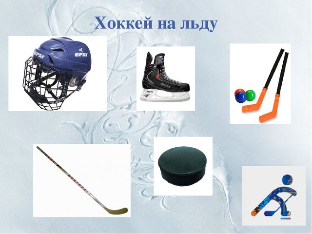 Презентация по ознакомлению с окружающим на тему "Олимпийские игры" (дошкольники)