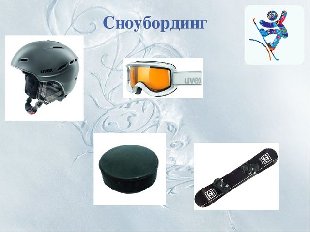 Презентация по ознакомлению с окружающим на тему "Олимпийские игры" (дошкольники)