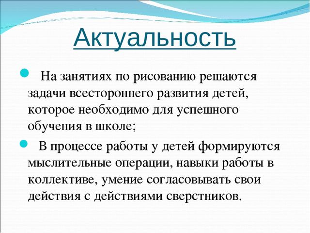 Презентация "Нетрадиционные техники рисования, как средство развития творчества дошкольников"