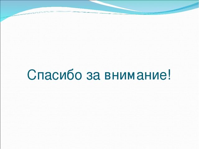 Презентация "Нетрадиционные техники рисования, как средство развития творчества дошкольников"