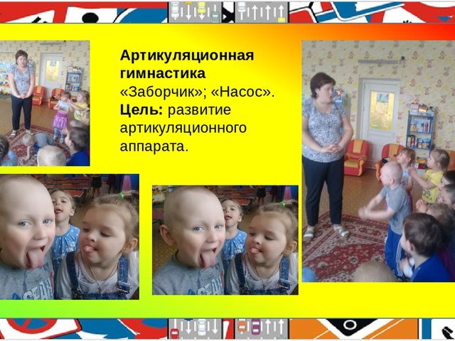 Презентация педагогического проекта "Правила дорожные, детям, знать положено!"