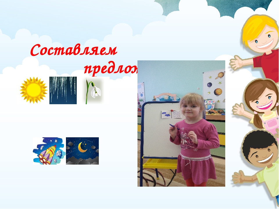 Презентация по мнемотехнике "Как быстро научится запоминать"(озвучена детьми )