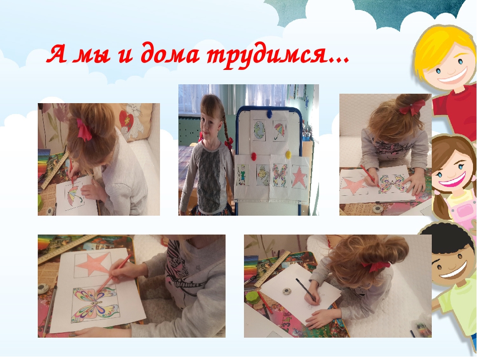Презентация по мнемотехнике "Как быстро научится запоминать"(озвучена детьми )