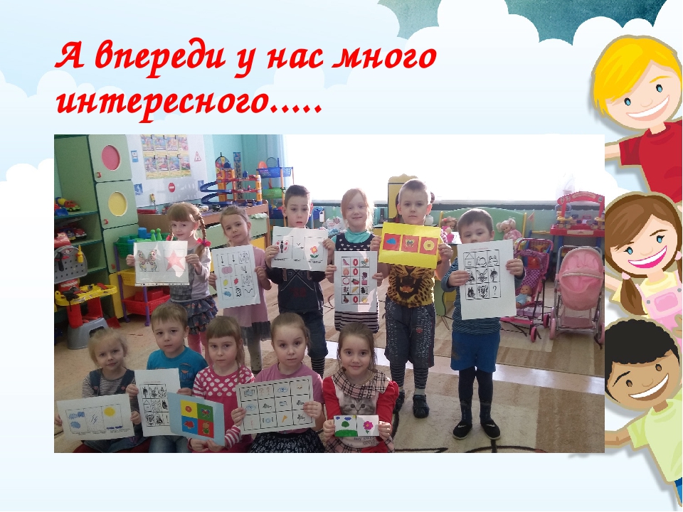 Презентация по мнемотехнике "Как быстро научится запоминать"(озвучена детьми )