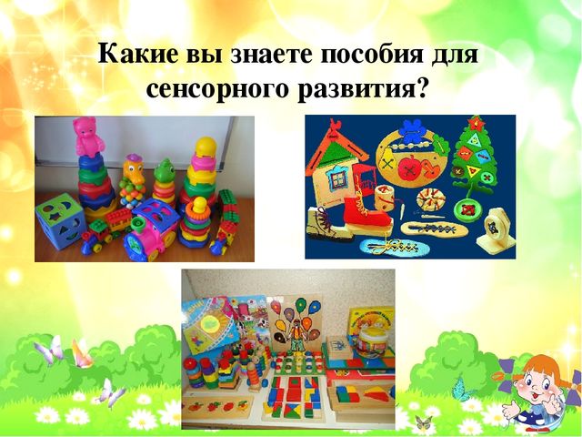 Консультация: "Нетрадиционные пособия для развития мелкой моторики"