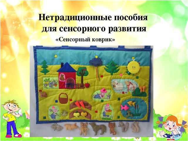 Консультация: "Нетрадиционные пособия для развития мелкой моторики"