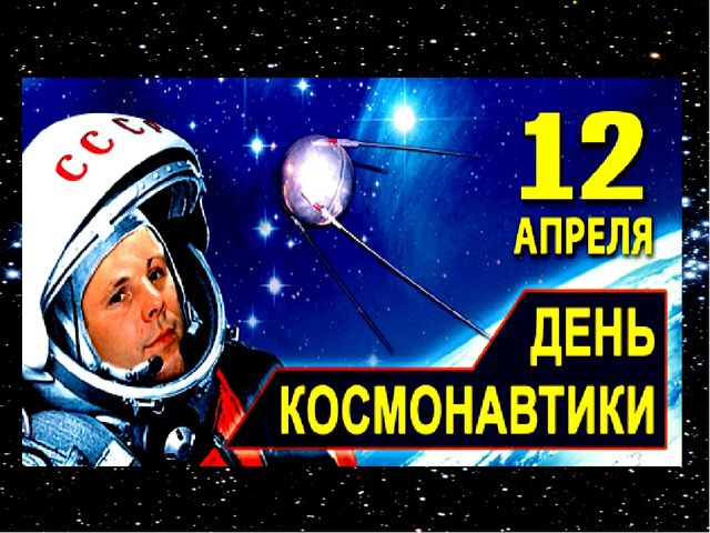 Презентация к конспекту "Путешествие на шахматно-математическую планету"