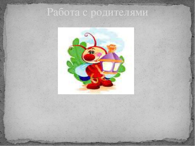Презентация по театрализованной деятельности "Виды театра"