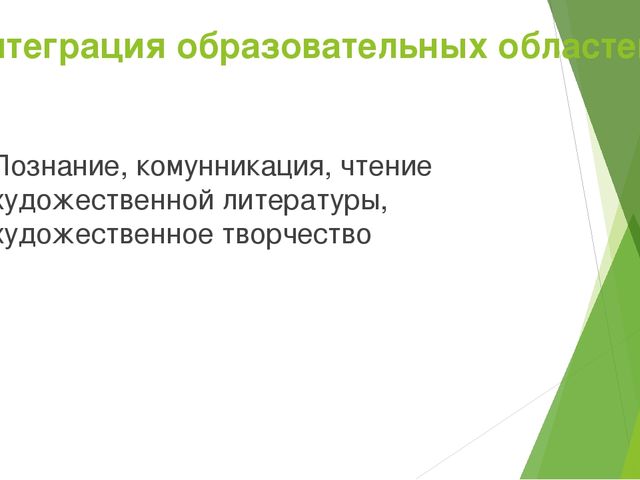 Творческий проект "Чудесная мука"