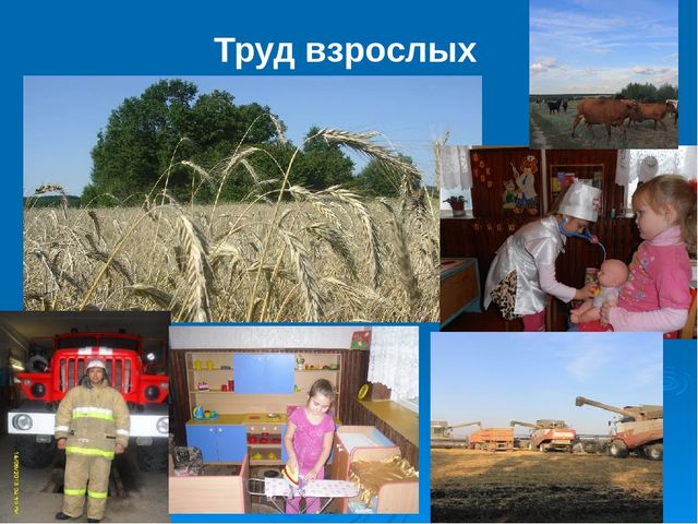 Презентация: Трансляция опыта на тему «Воспитание нравственно-патриотических чувств у старших дошкольников»  