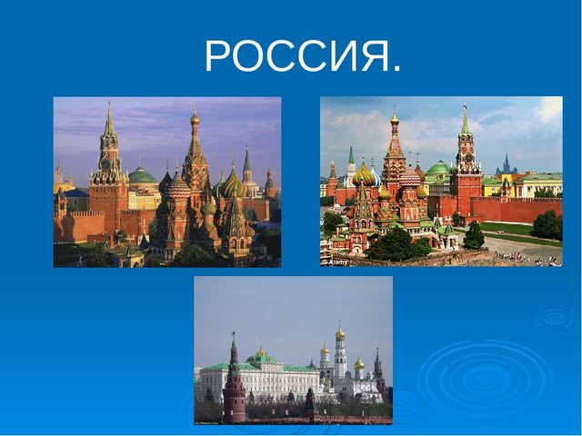 Презентация: Трансляция опыта на тему «Воспитание нравственно-патриотических чувств у старших дошкольников»  