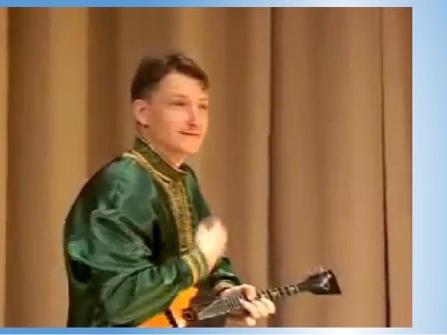 Презентация "Путешествие в прошлое музыкальных инструментов"