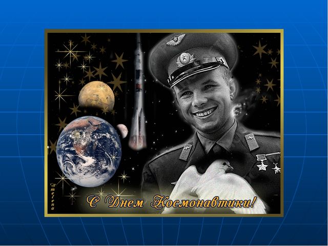Неделя космонавтики в подготовительной группе