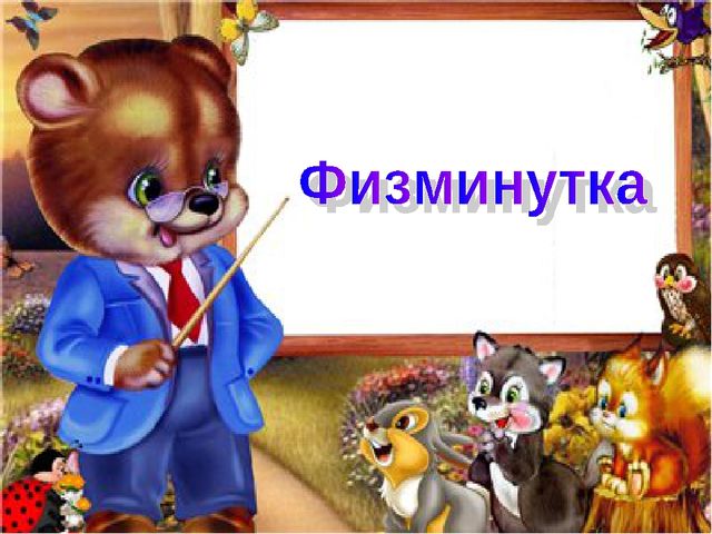 Презентация к методической разработке занятия «Развитие мелкой моторики рук» для детей 6 -7 лет