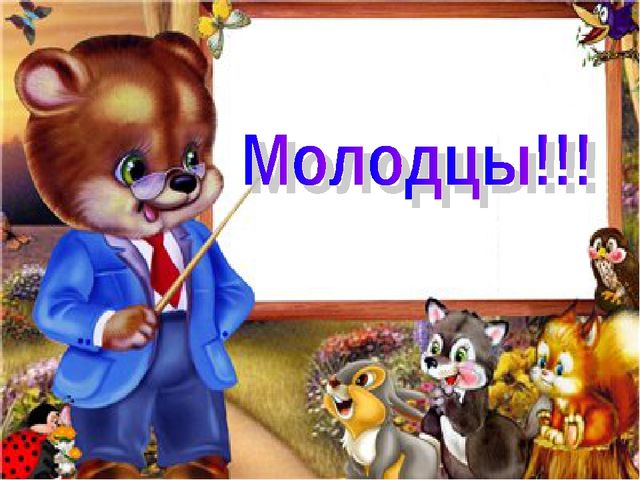 Презентация к методической разработке занятия «Развитие мелкой моторики рук» для детей 6 -7 лет