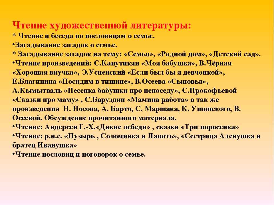 Презентация проекта "Моя семья"